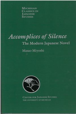 Accomplices of Silence : The Modern Japanese Novel