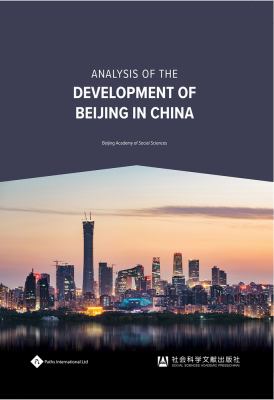 Analysis of the Development of Beijing in China