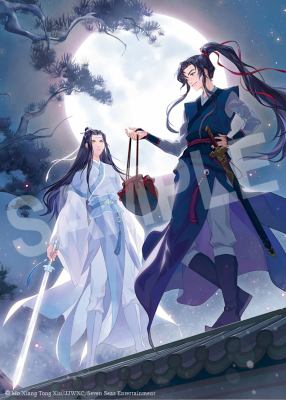 Grandmaster of Demonic Cultivation: Mo Dao Zu Shi (Novel) Vol. 1