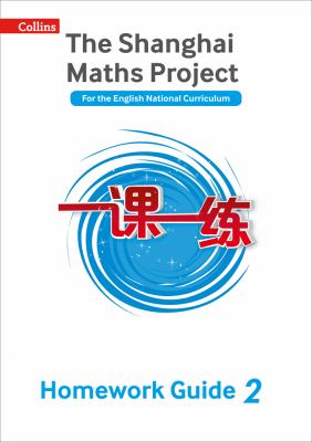 The Shanghai Maths Project Year 2