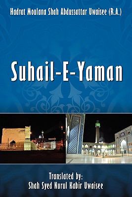 Suhail-E-Yaman