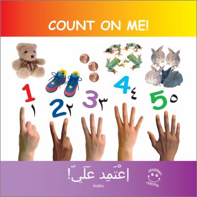 Count on Me! (Arabic/English)