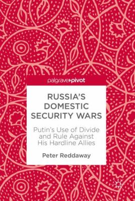 Russia's Domestic Security Wars : Putin's Use of Divide and Rule Against His Hardline Allies