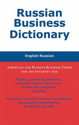Russian Business Dictionary