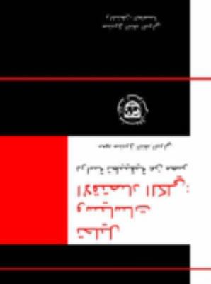 Macroeconomic Analysis and Policy : The Case of Egypt