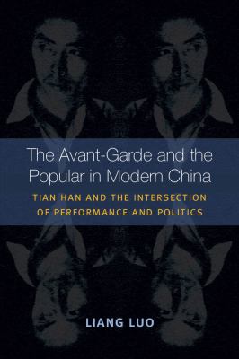 The Avant-Garde and the Popular in Modern China : Tian Han and the Intersection of Performance and Politics