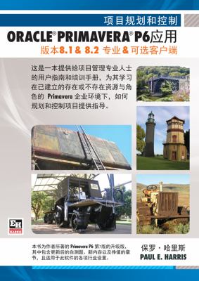 Project Planning and Control Using Oracle Primavera P6 - Version 8. 1 And 8. 2 : Professional Client and Optional Client