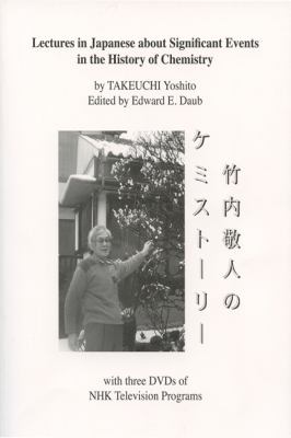 Lectures in Japanese about Significant Events in the History of Chemistry