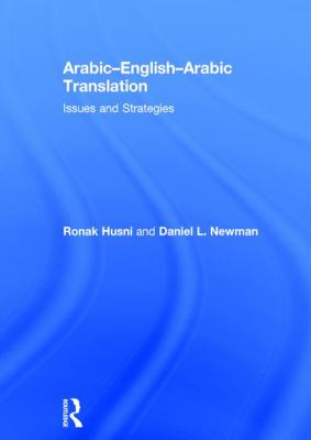 Arabic-English-Arabic Translation : Issues and Strategies