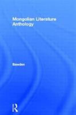 Mongolian Literature Anthology