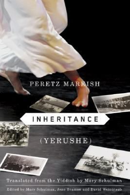 Inheritance (Yerushe)