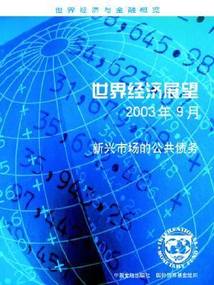 Balance of Payments Textbook