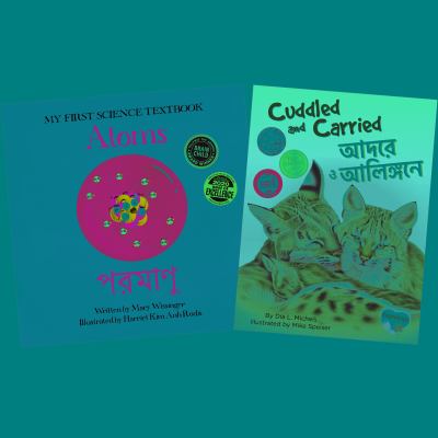 Early Childhood Bilingual Bengali Book Set