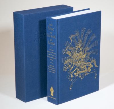 The Epic of Gesar of Ling : Gesar's Magical Birth, Early Years, and Coronation as King