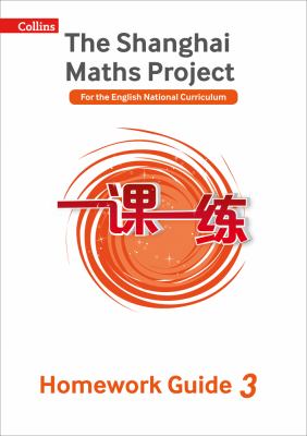Year 3 Homework Guide (the Shanghai Maths Project)