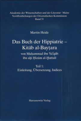Das Buch der Hippiatrie, Kitab Al-Baytara
