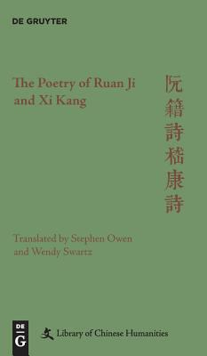 The Poetry of Ruan Ji and Xi Kang