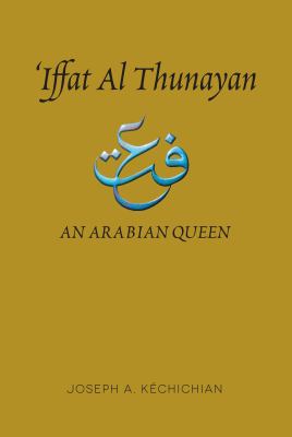 Iffat Al Thunayan : An Arabian Queen