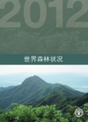 State of the World's Forests 2012